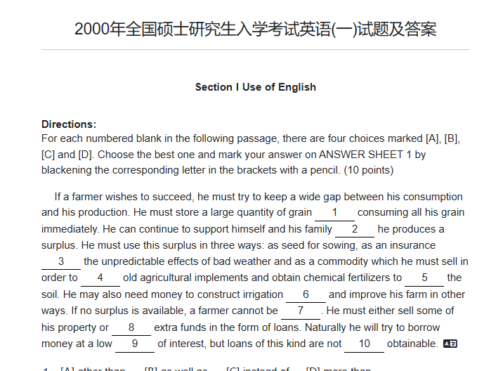 Document Image