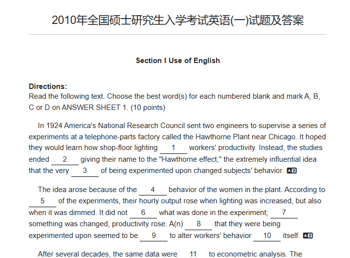 Document Image
