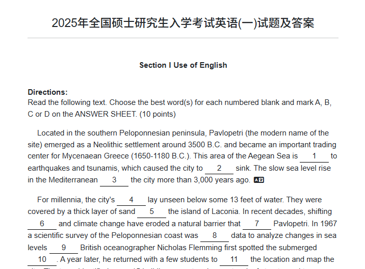 Document Image